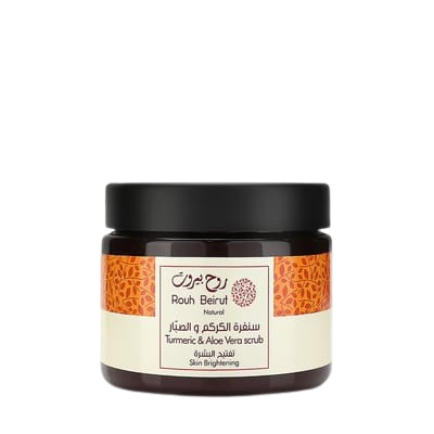 Turmeric & Aloe Vera body scrub - سنفرة الجسم بالكركم والصبار