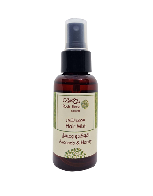 Avocado & Honey hair perfume -معطر الشعر بالافوكادو والعسل