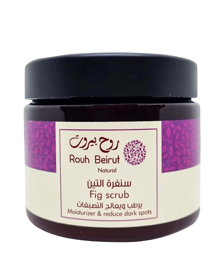 Fig body scrub - سنفرة التين
